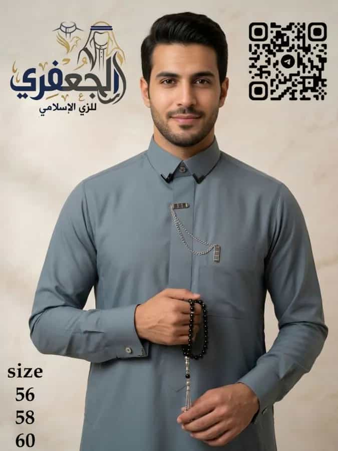 Boubou de l'Égypte 