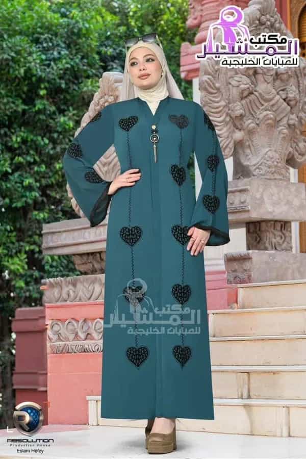 Abaya