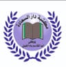أبو القاسم باه الغيني