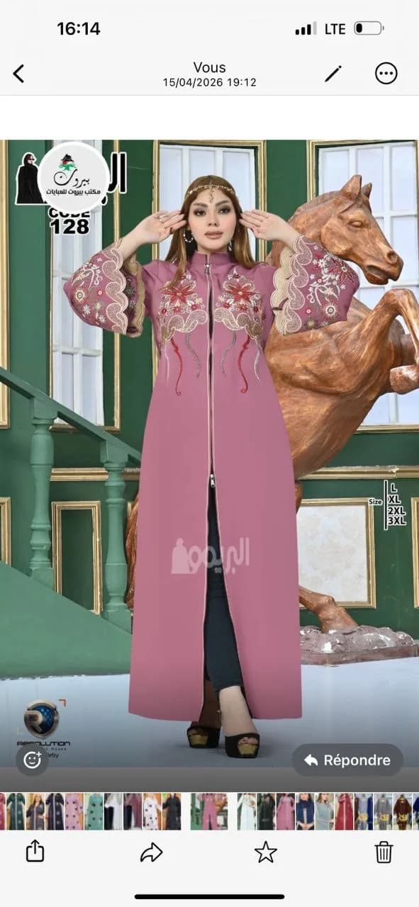 Abaya Égyptiennes 