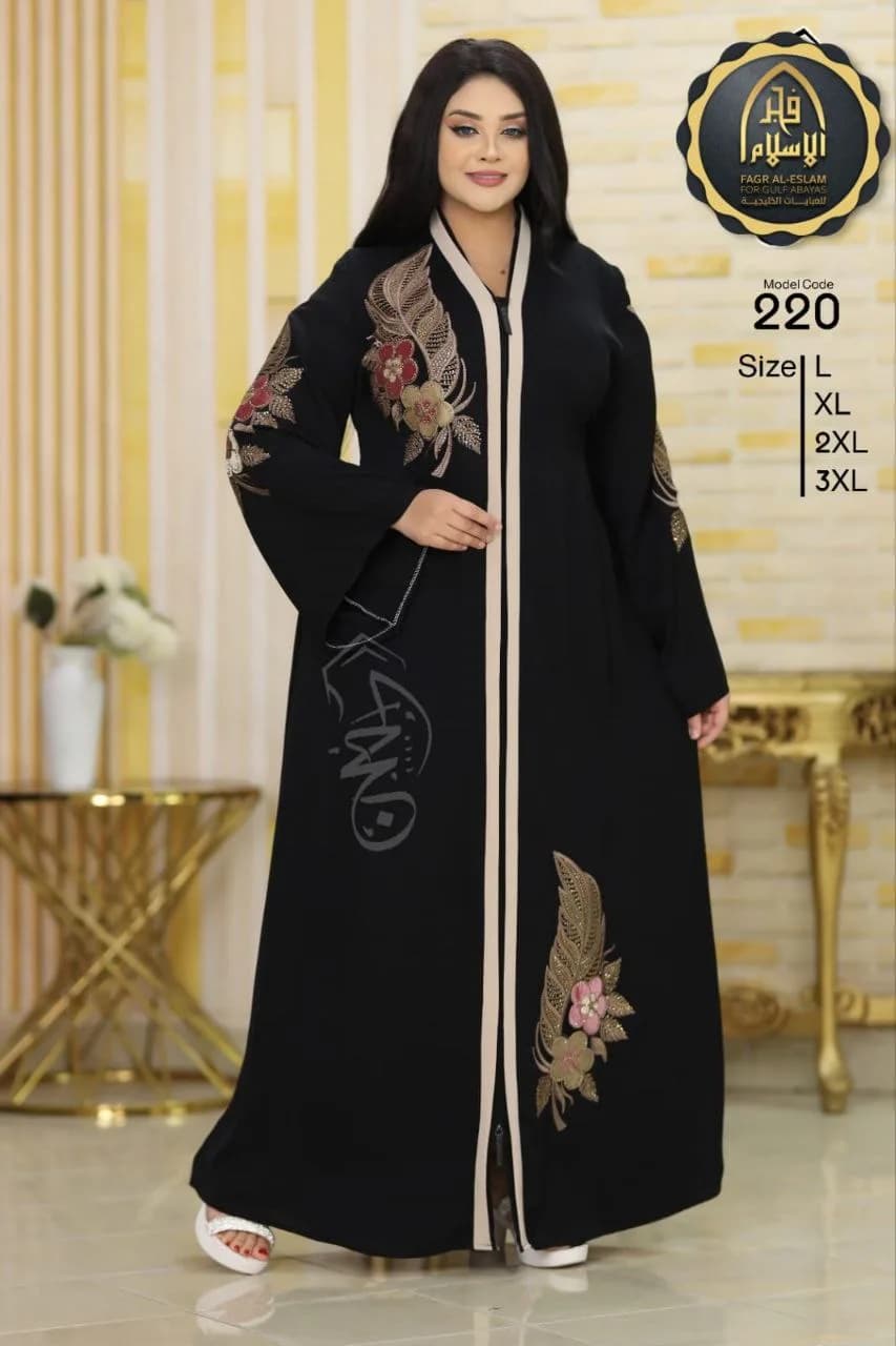 Abaya 