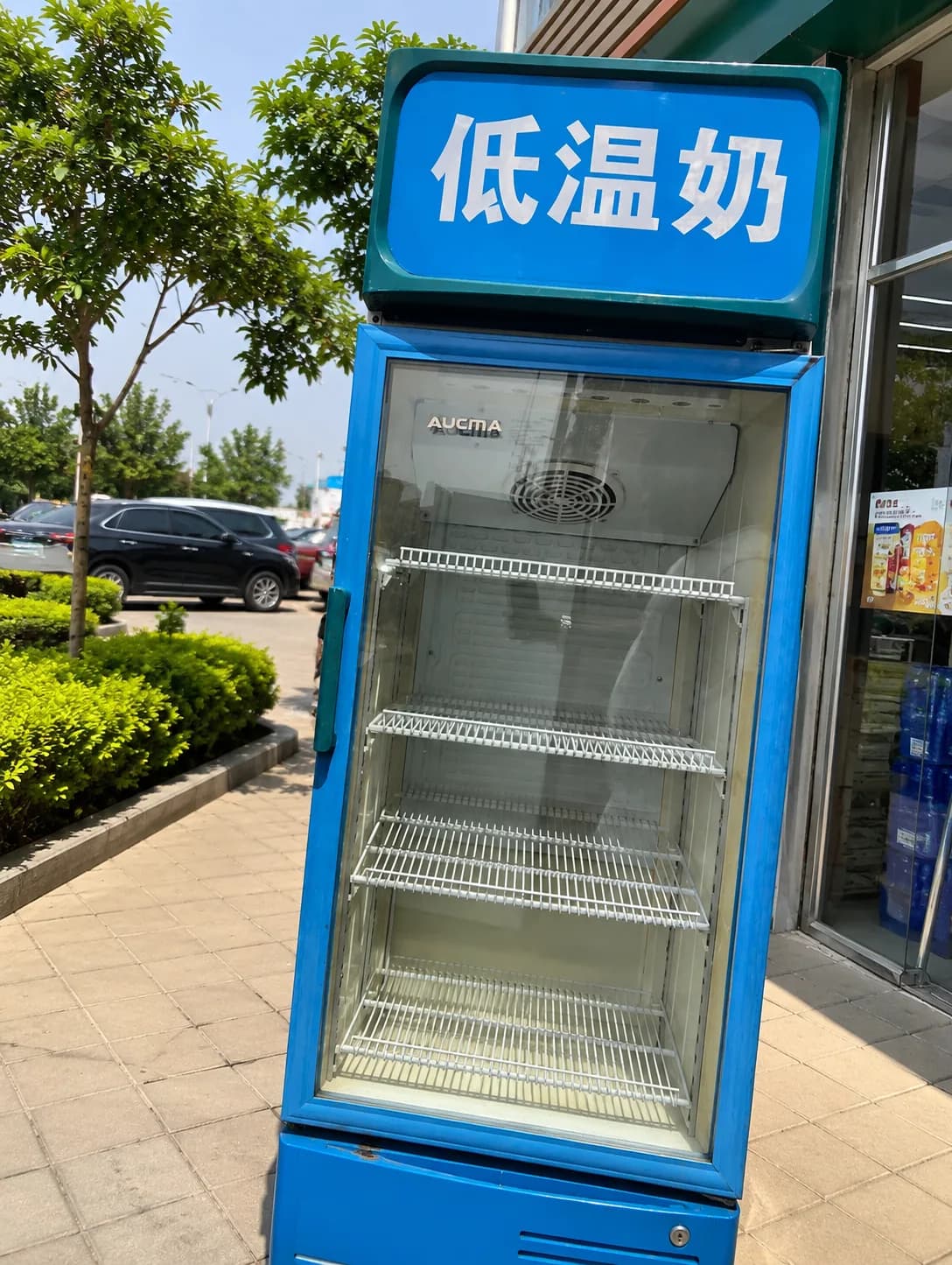 Réfrigérateur vitrine 