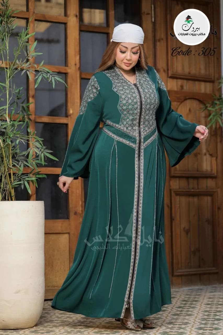 Abaya Égyptiennes 