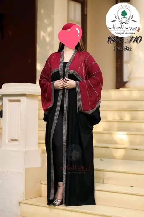 Abaya