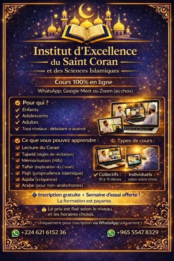 Lecture du saint coran 